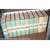 Le Grand LAROUSSE encyclop�dique en 10 volumes - par Aug� - Gillon - 32 kg