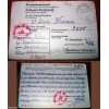 Ancienne lettre de prisonnier de guerre kriegsgefang...  11 juin 1943